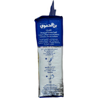 Hamawi 450g Turkish Coffee with Cardamom - Rich Flavor and Aroma for Authentic Brewing