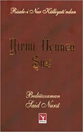 Yirmi Ucuncu Soz (23. Soz-Sahdamar)