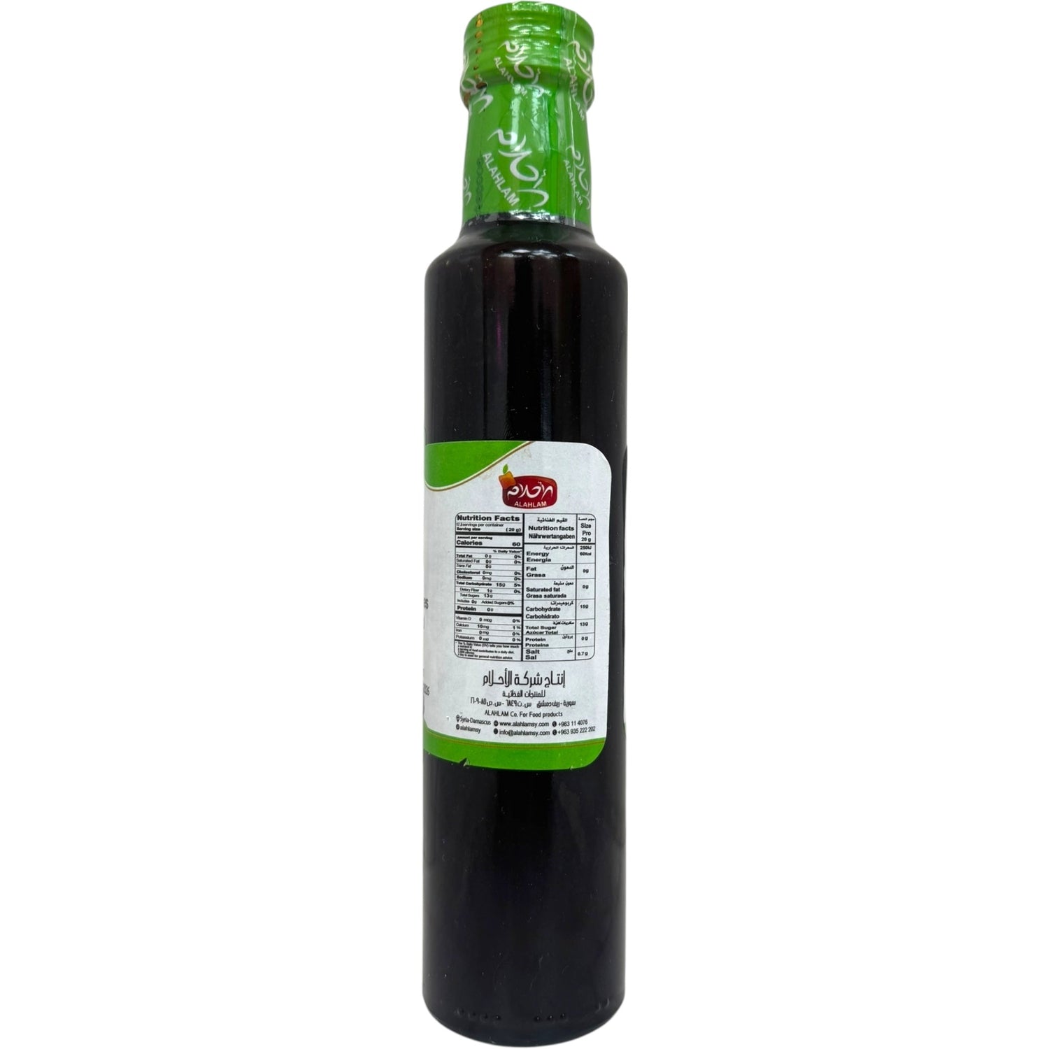 Al Ahlam Pomegranate Molasses 350g - Rich, Sweet, and All-Natural Condiment for Cooking and Baking
