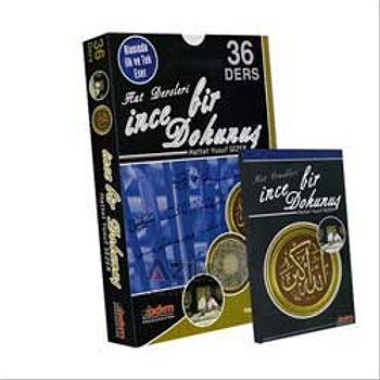 Hat Dersleri - İnce Bir Dokunuş  (12 VCD+1 KiTAPCIK)