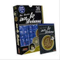 Hat Dersleri - İnce Bir Dokunuş  (12 VCD+1 KiTAPCIK)