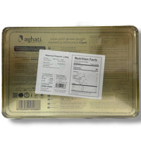 Aghati Pistachio Maamoul Cookies - Premium Quality 1KG Pack by ALBASHA Store