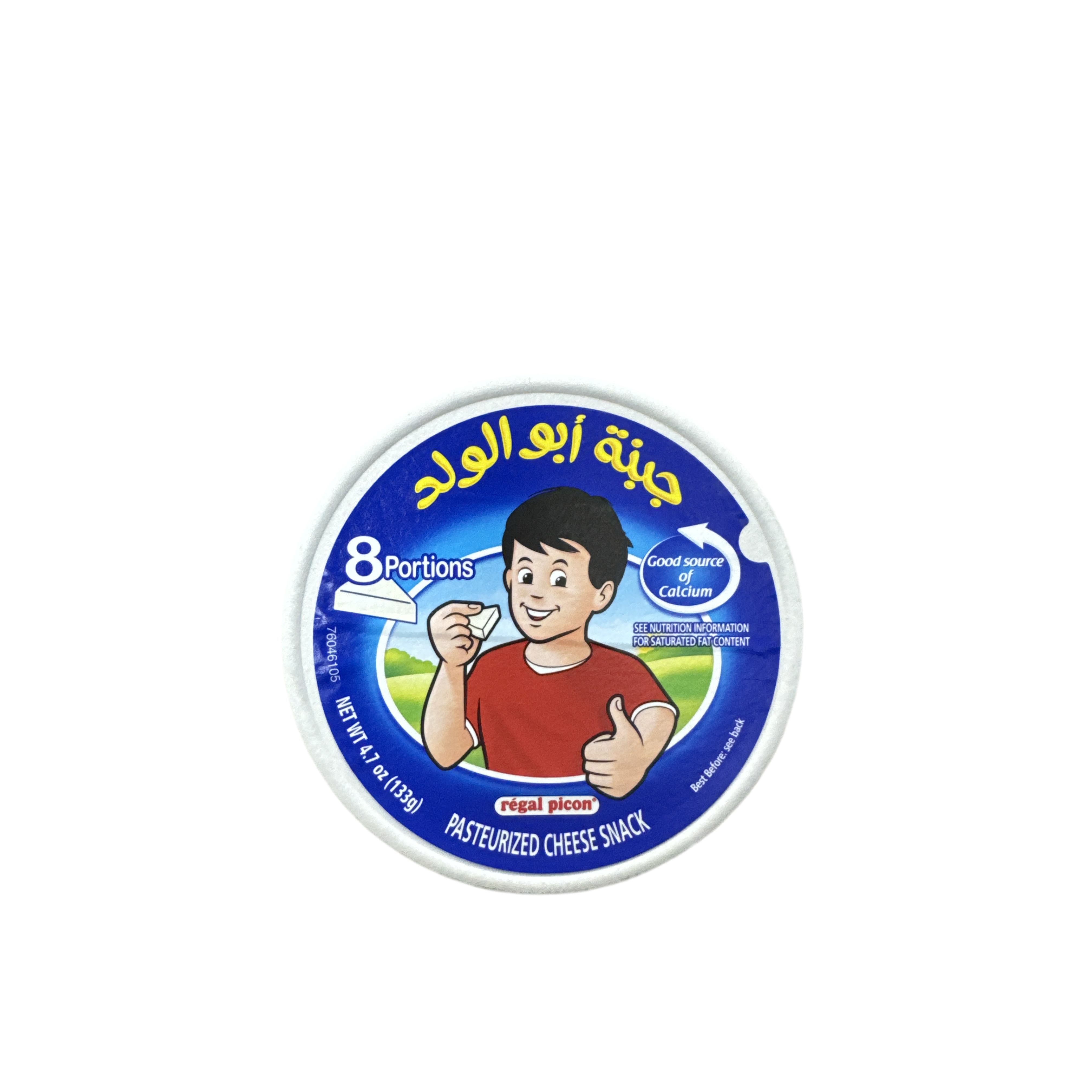 Abu Al-Wald cheese
