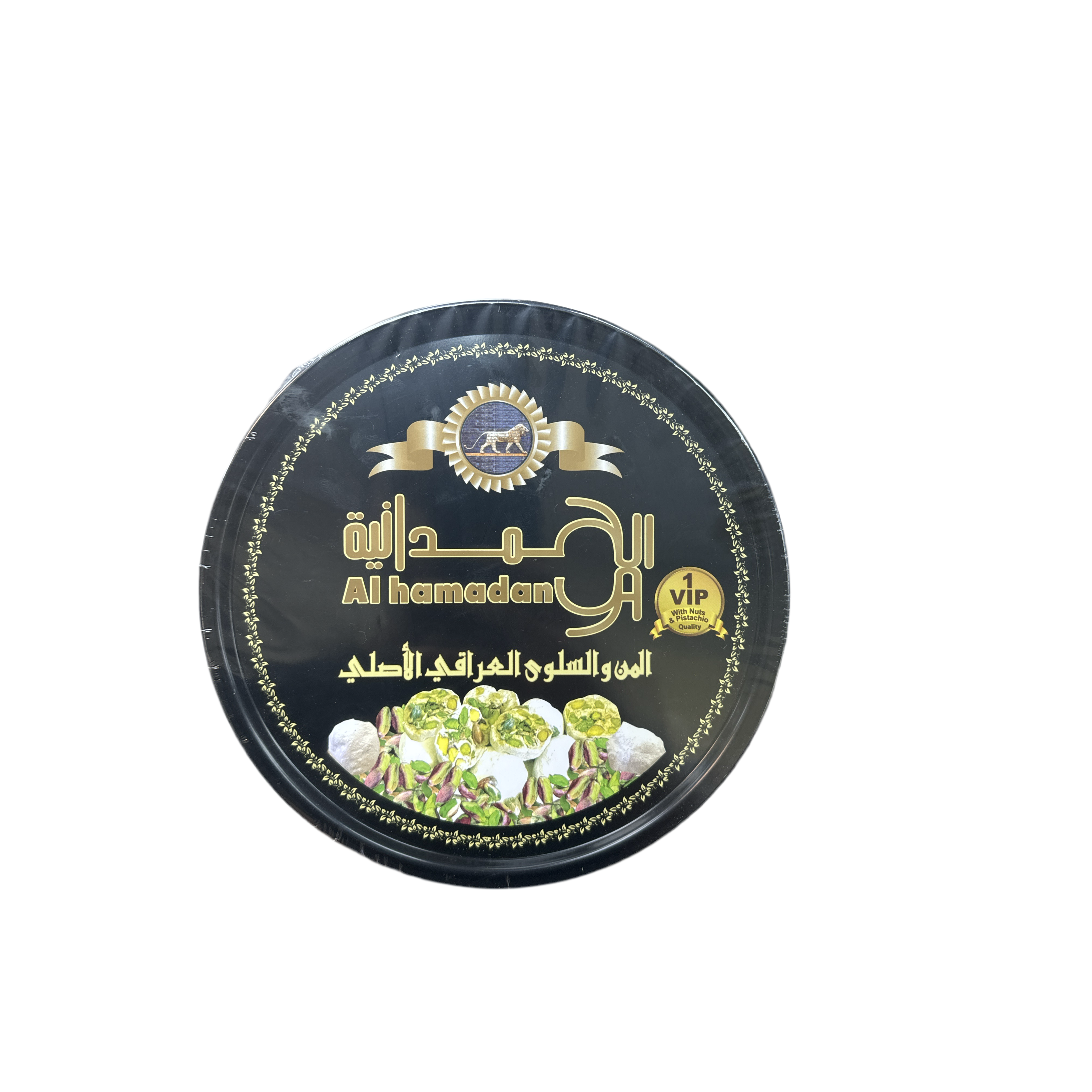 Al hamadaniya