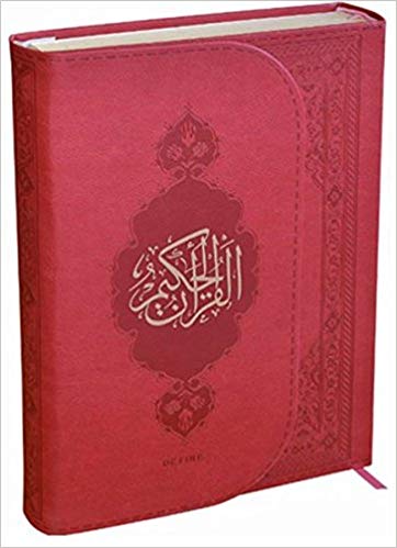 Kur'an-ı Kerim (Orta Boy) Kırmızı Termo Deri Mıklaplı Mıknatıslı - Quran Mushaf