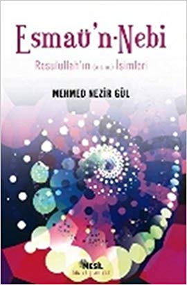 Esmaü'n-Nebi  Resulullah'ın (a.s.m.) İsimleri