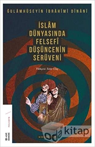 İslam Dünyasında Felsefi Düşüncenin Serüveni