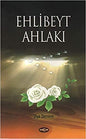 Ehlibeyt Ahlakı