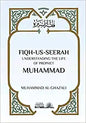 Fiqh Us Seerah: Understanding the life of Prophet Muhammad
