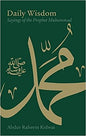 Daily Wisdom: Sayings of the Prophet Muhammad