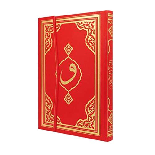 Kuran-ı Kerim-Rahle Boy-Bilgisayar Hatli-Mühürlü - Quran Mushaf