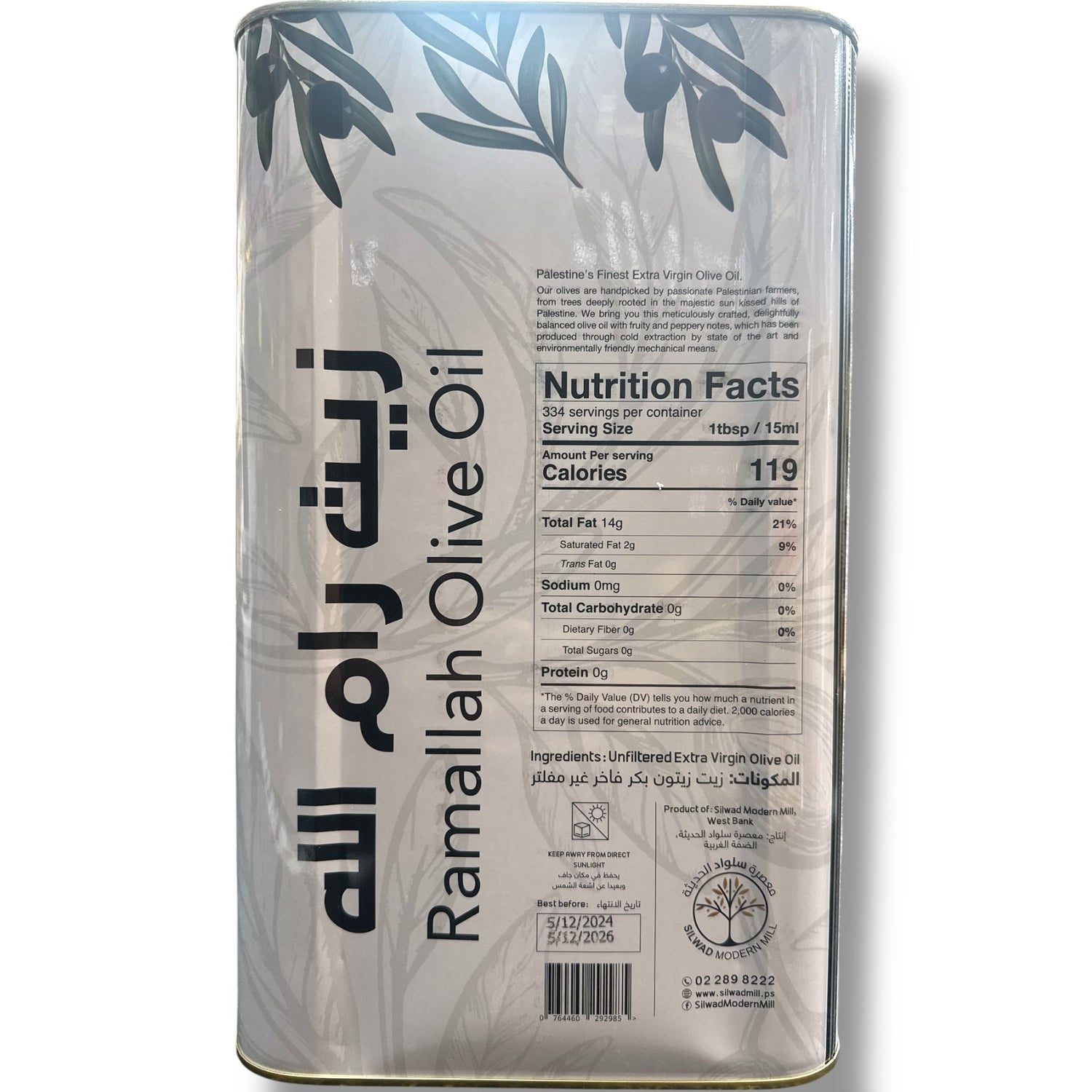 Store – Ramallah High Quality Olive Oil 10Kg