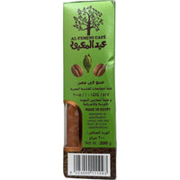 Abdelmaboud 10% Turkish Coffee Cardamom Light Roast - Gourmet Arabica Blend