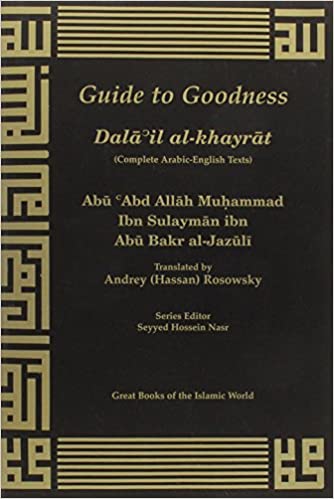 Guide to Goodness: Dalail Al-Khayrat (Revised)