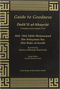 Guide to Goodness: Dalail Al-Khayrat (Revised)