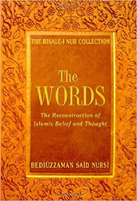 The Words (Sozler)