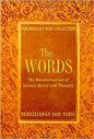 The Words (Sozler)