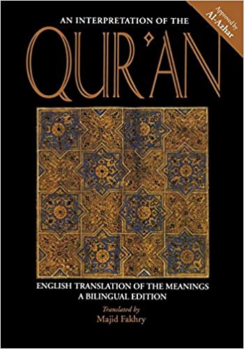 Interpretation of the Qur'an: English Translation of the Meanings