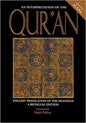 Interpretation of the Qur'an: English Translation of the Meanings