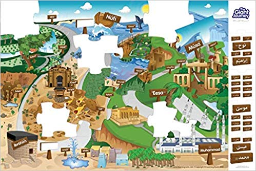 Giant Journey Puzzle