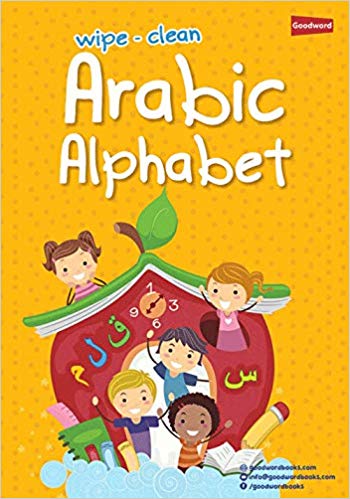 Wipe-Clean Arabic Alphabet (Uktub Wamsah Al