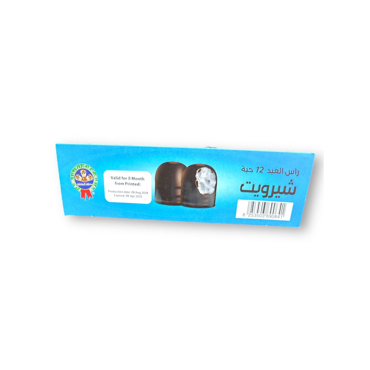 Angel Kisses: Exquisite Rass Al-Abd Scented Experience for Aromatherapy and Meditation