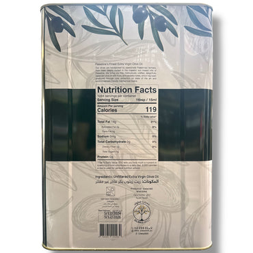 Premium Extra Virgin Olive Oil - 15Kg From Ramallah - Authentic Flavor and Quality