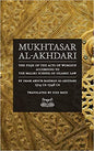 Mukhtasar Al-Akhdari: The Fiqh of the Acts of Worship According to the Maliki School of Islamic Law