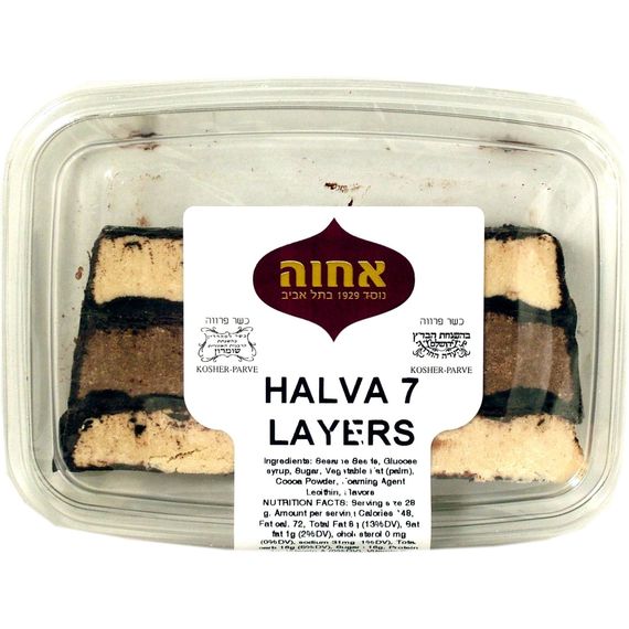 7 Layer Halva Slice | Achva | 8 oz