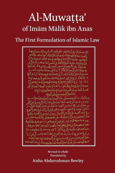 Al-Muwatta of Imam Malik Ibn Anas