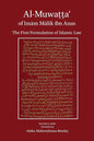 Al-Muwatta of Imam Malik Ibn Anas