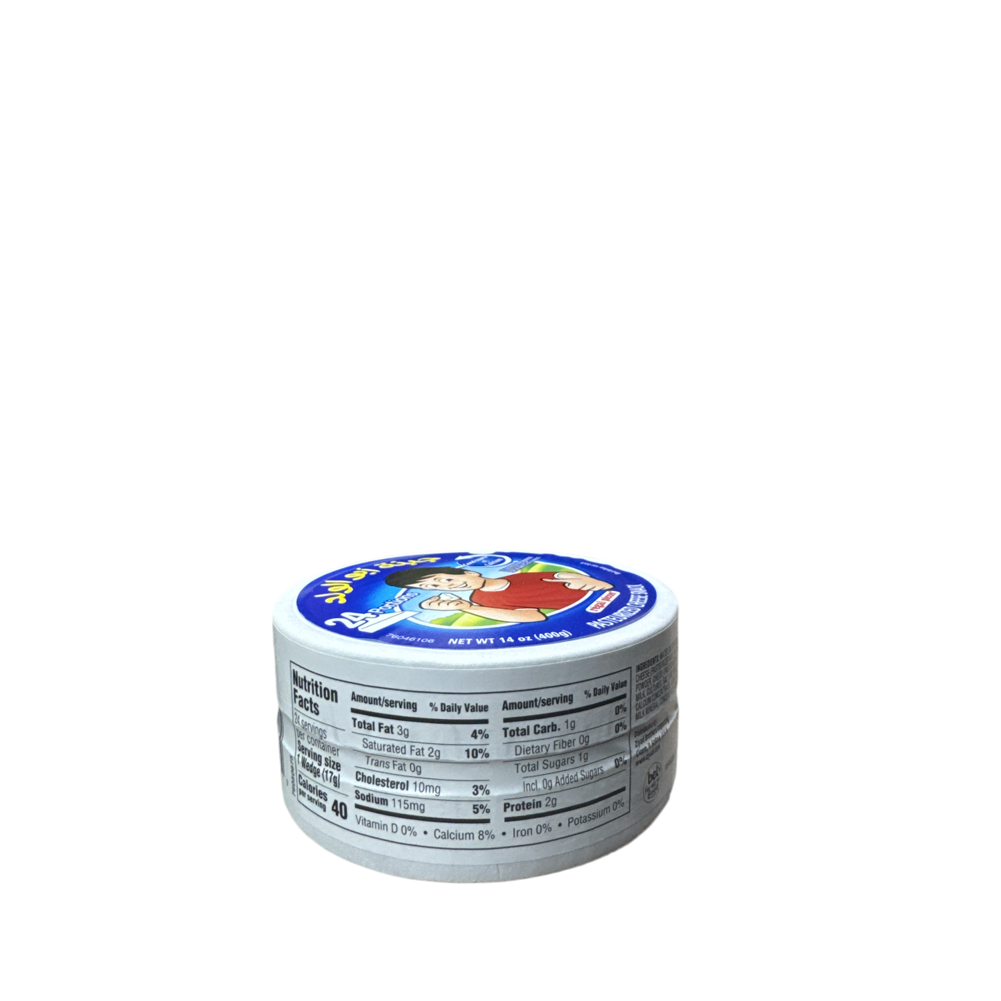 Abu Al-Wald cheese