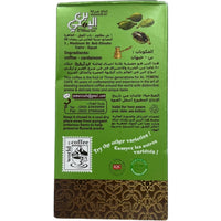 Abdelmaboud 10% Turkish Coffee Cardamom Light Roast - Gourmet Arabica Blend