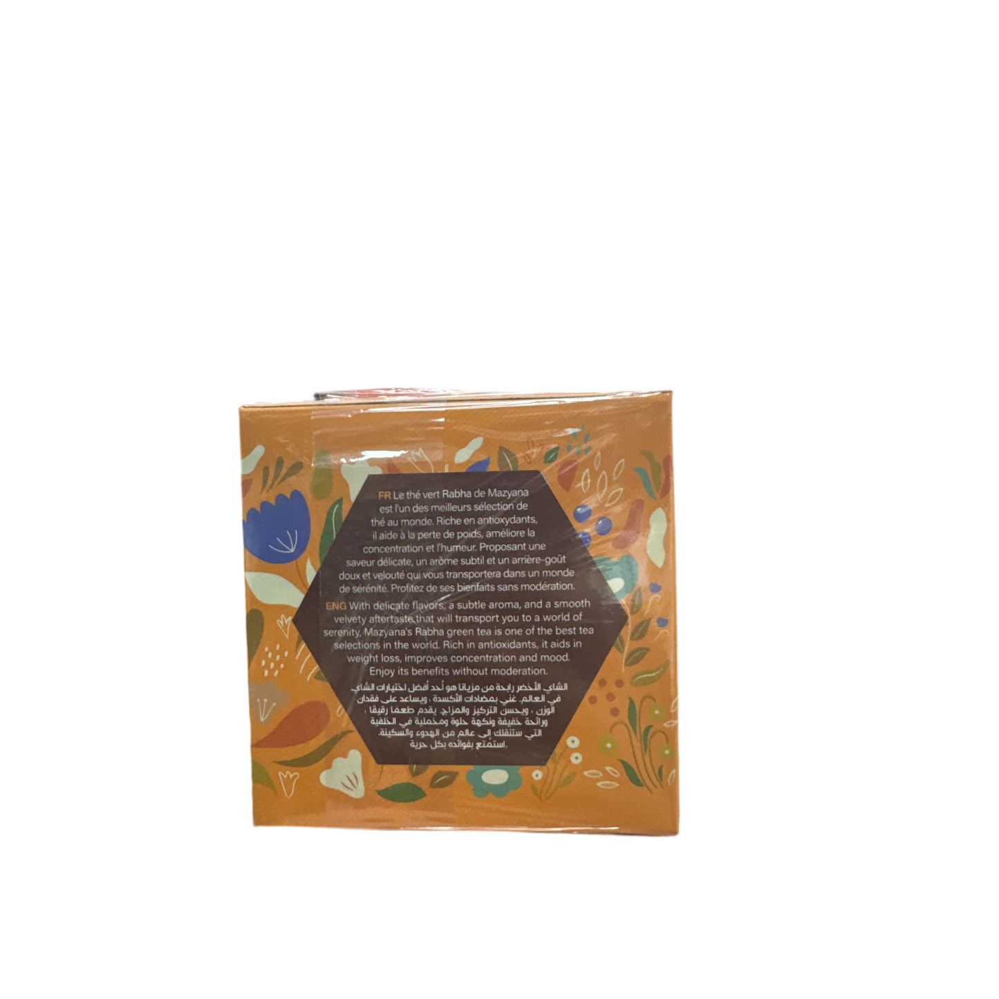Mazyana Rabha green tea gunpowder