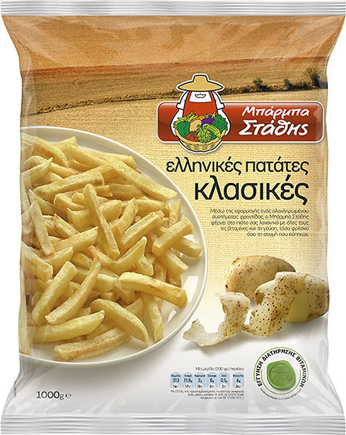 Barba Stathis French Fries 1 Kg
