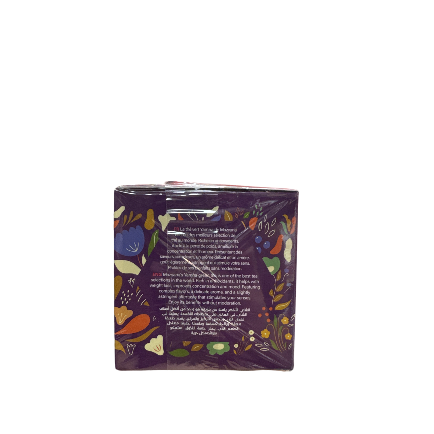 Mazyana Yamna Green tea Gunpowder