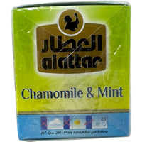 Alatar Chamomile and Mint Infusion - Refreshing Herbal Blend for Relaxation and Wellness