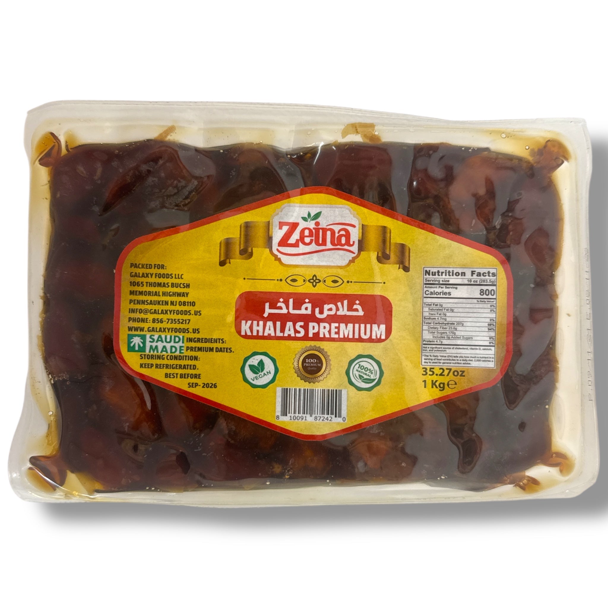 Natural Khalas Dates 1 Kg - Premium Quality Medjool Dates for Healthy Snacking