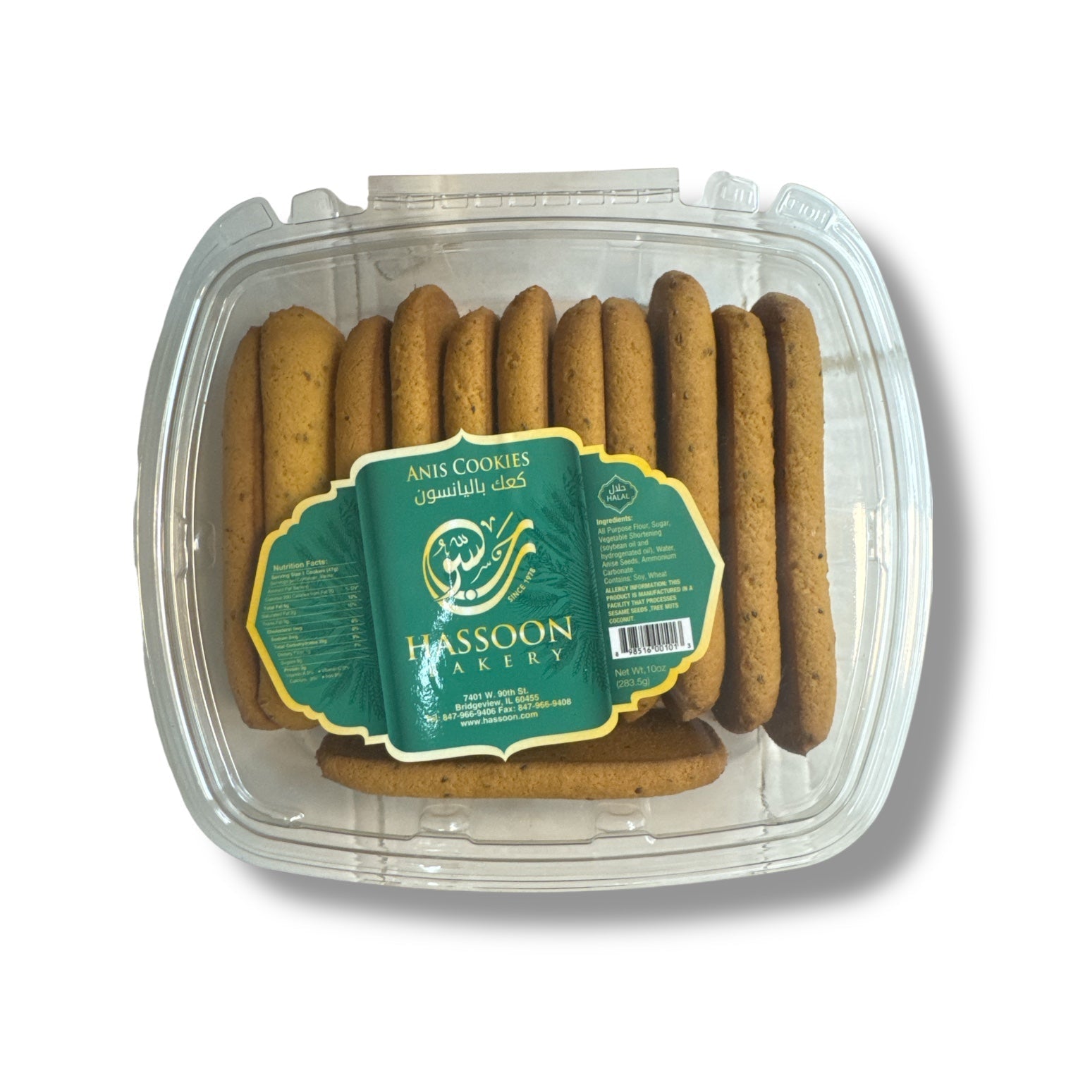 Hasson Bakery Anis Cookies - Traditional Middle Eastern Anise-Flavored Delicacies 500g