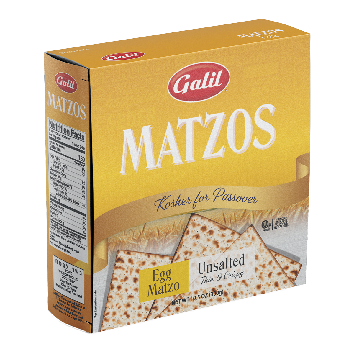 Egg Matzos | Unsalted | 10.5 oz Box | Galil