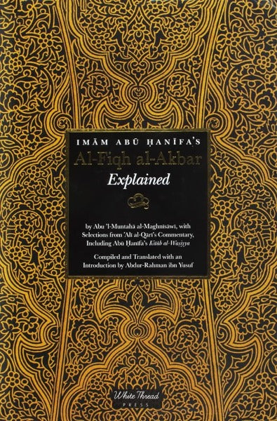 Imam Abu Hanifa's Al-Fiqh Al-Akbar Explained