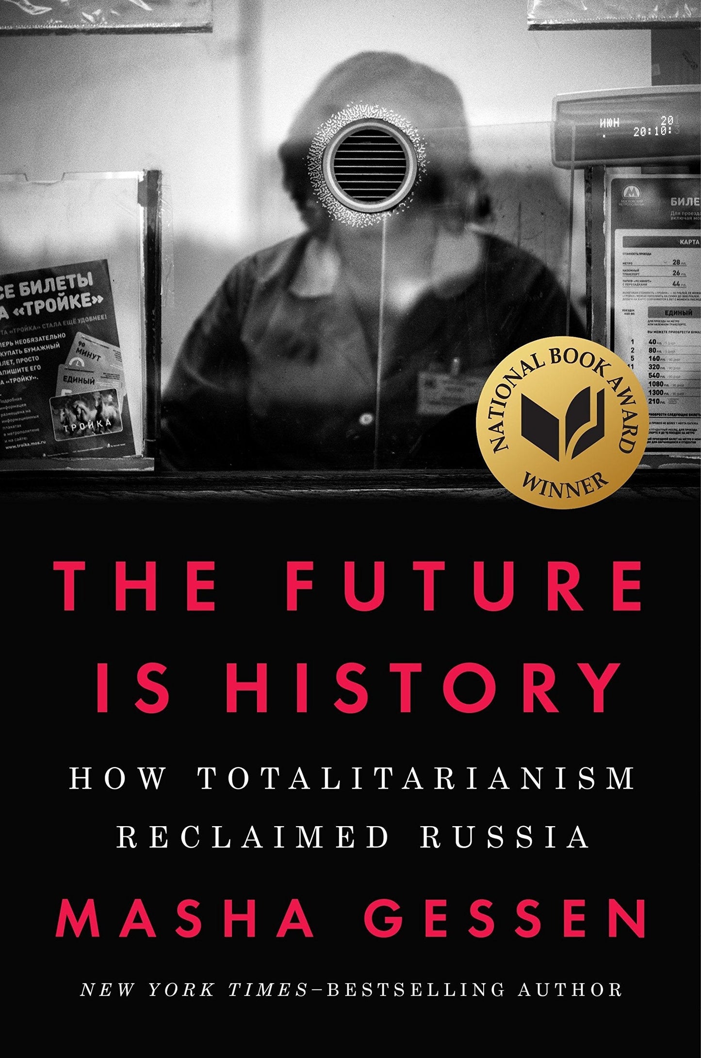 Future Is History: How Totalitarianism Reclaimed Russia