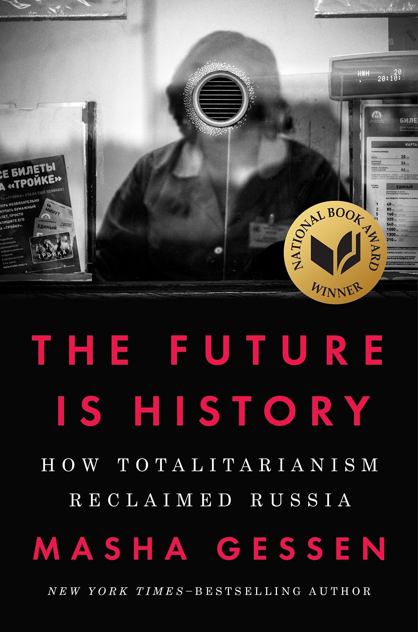 Future Is History: How Totalitarianism Reclaimed Russia