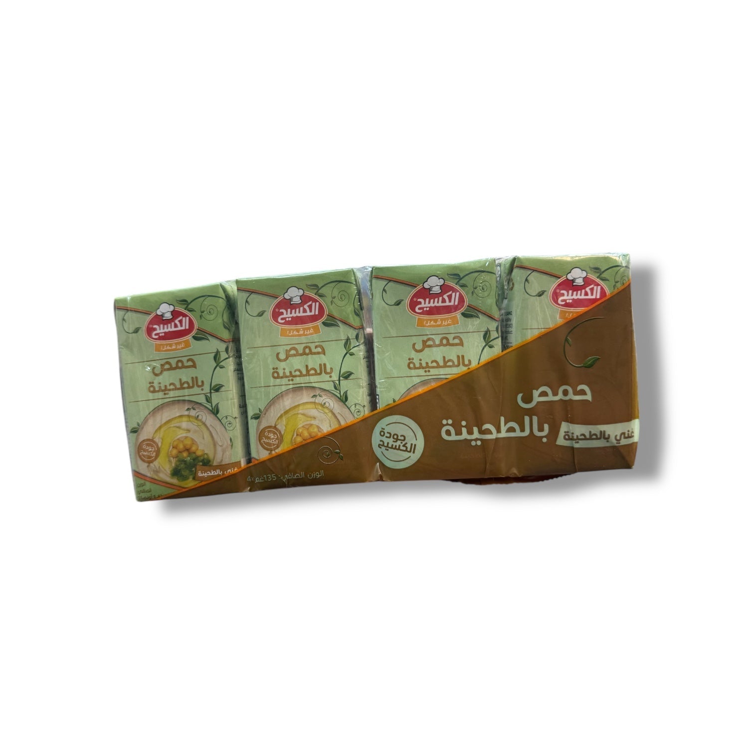 Al-Kasih 100% Authentic Hummus With Tahini - Creamy Dip for Healthy Snacking