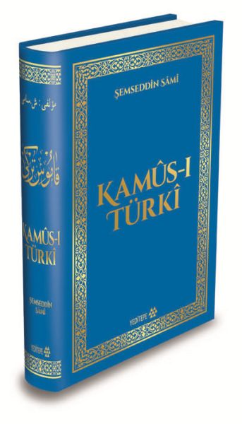 Kamus ı Türki Ciltli