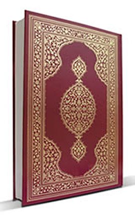 Medium Size Quran Mushaf (4 Renk Orta Boy Kur'an-i Kerim)