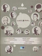 Arzın Merkezinde Buluşmalar - Meetings At the Center Of the  World