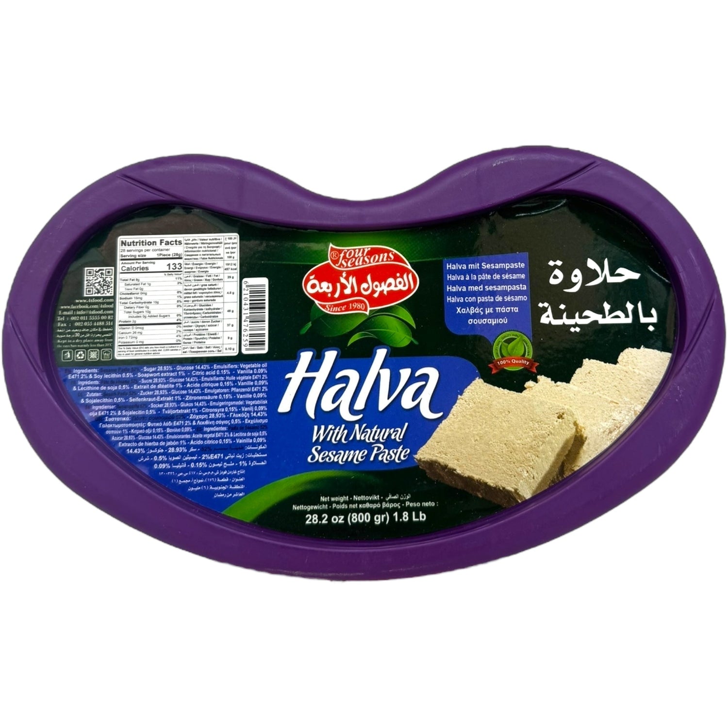 Four Seasons Premium Plain Halva 800g - Rich, Sweet, Authentic Treat for All Occasions