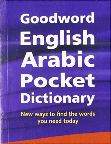 Goodword English Arabic Pocket Dictionary (English and Arabic