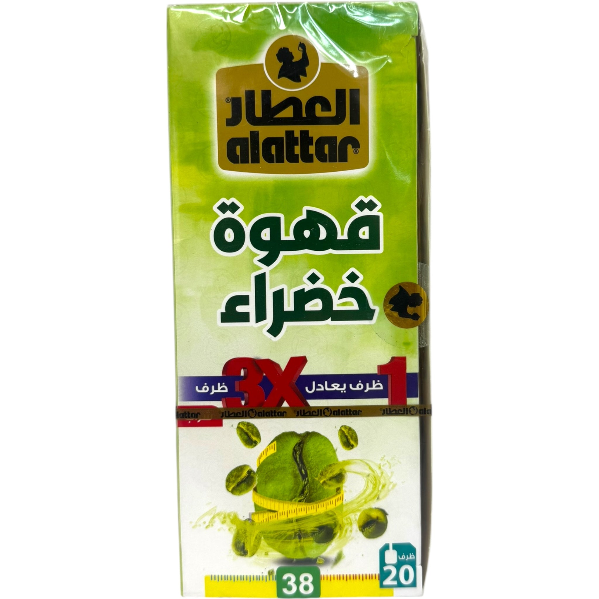 Alatar Green Coffee - Discover 10 Green Coffee Benefits for Weight Loss and Health